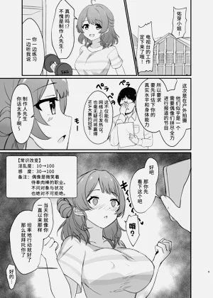 第5页图