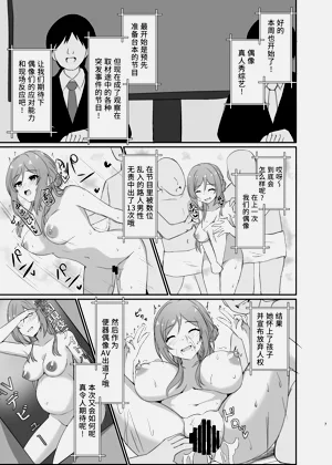 第7页图