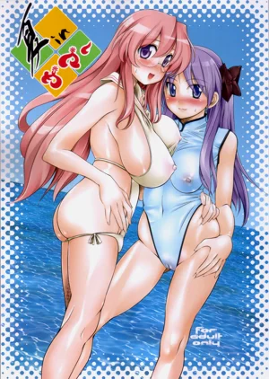夏 in サマー圖
