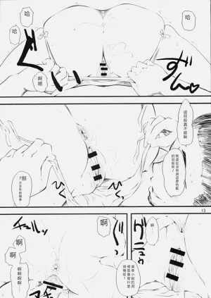 第12頁圖