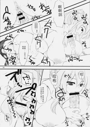 第13頁圖