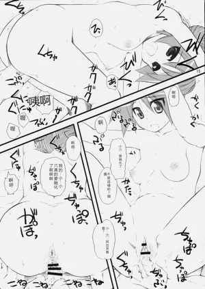 第14頁圖