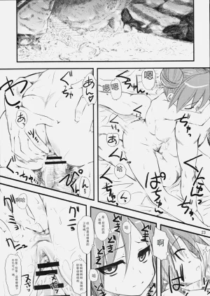 第22頁圖