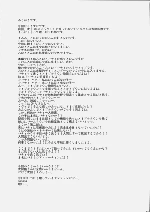 第32頁圖