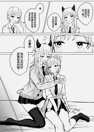 第61页图