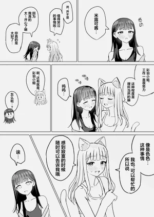 第74页图