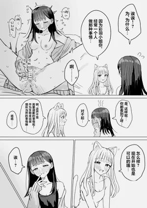 第75页图