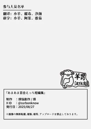 第86页图