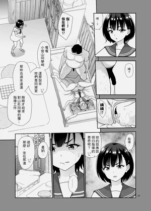 第30页图