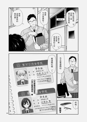 第5页图