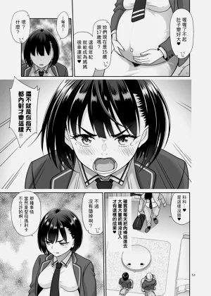第52页图