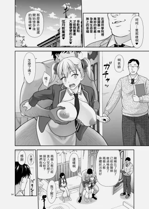 第53页图