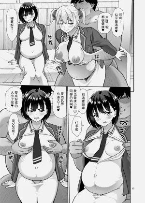 第54页图