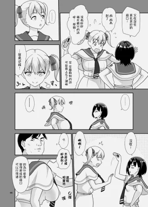 第7页图
