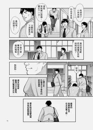 第71页图