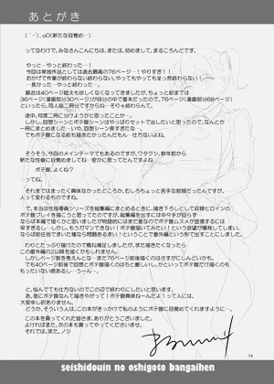 第72页图