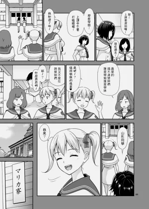 第8页图