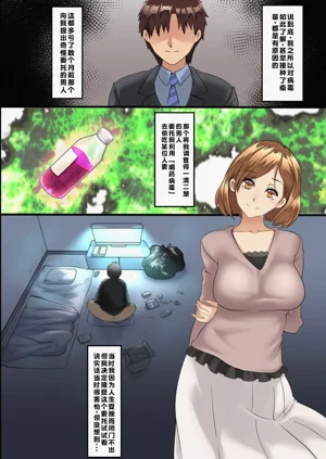 第9页图