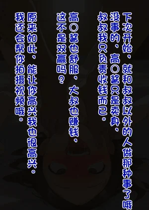 第49页图