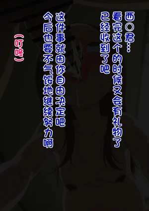 第87页图