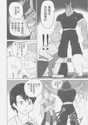 第26页图
