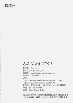 第38页图