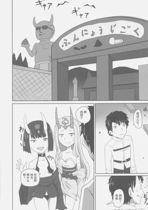 第4页图