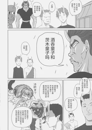 第6页图