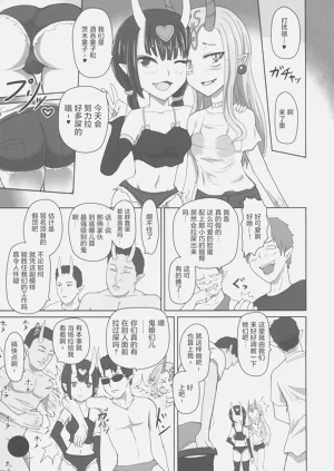 第7页图