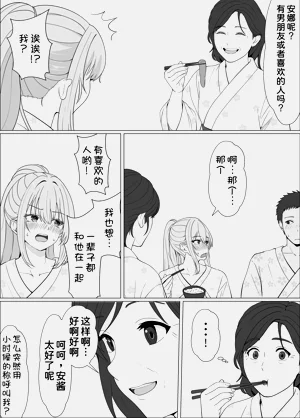 第13頁圖