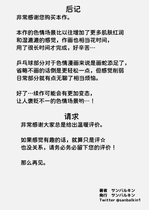 第92頁圖