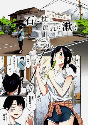 第2頁圖