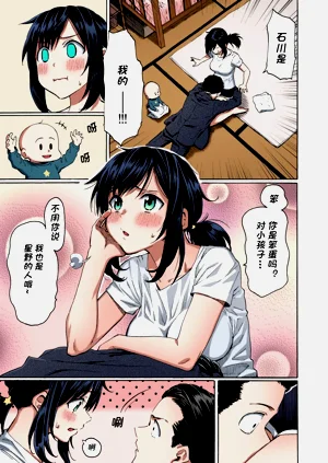 第20頁圖