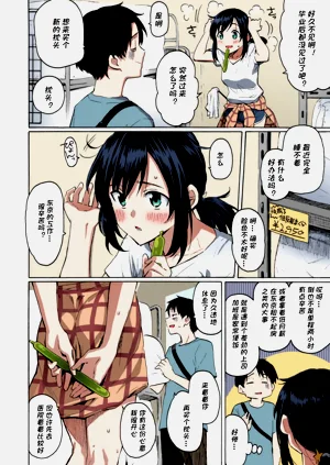 第3頁圖