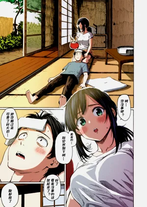 第6頁圖