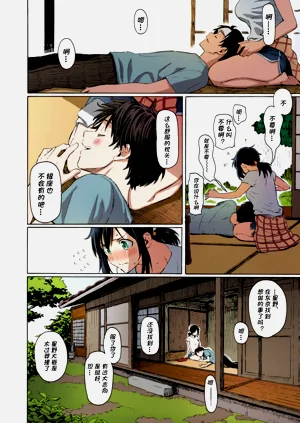 第7頁圖