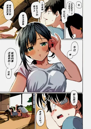 第8頁圖