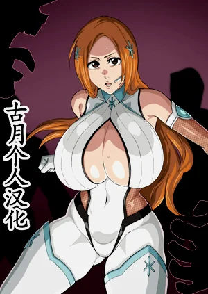 対魔忍的な圖