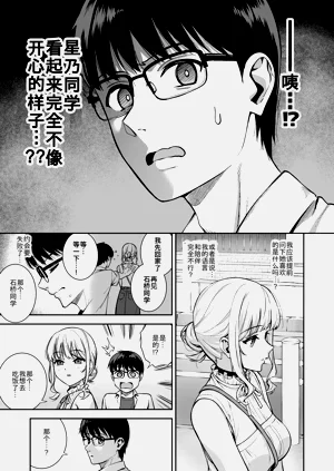 第10页图