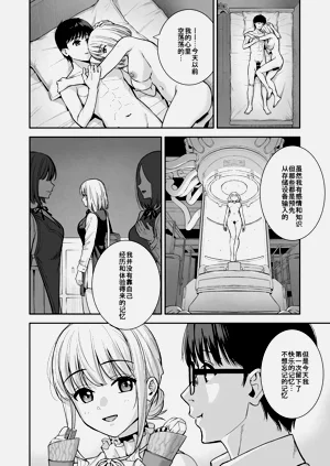 第81页图