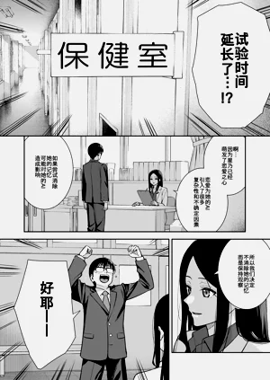 第83页图