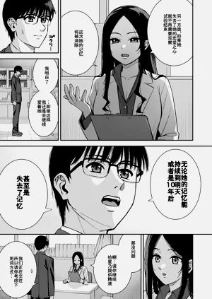 第84页图