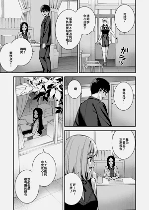 第86页图
