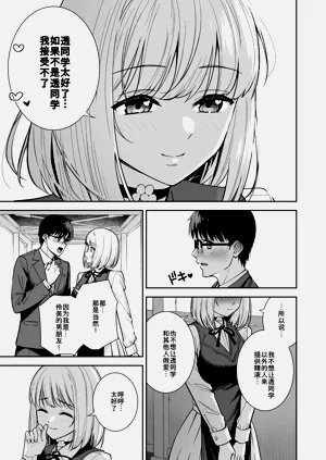 第90页图