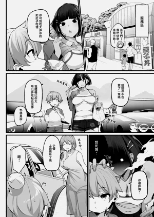 第10页图