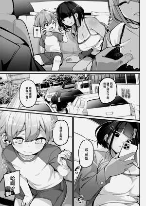 第11页图