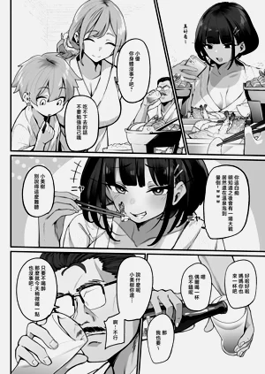 第16页图