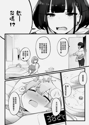 第38页图