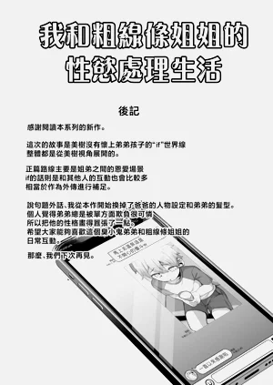 第49页图