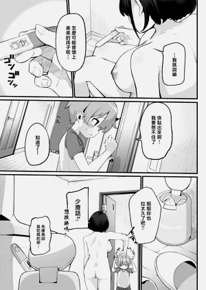 第5页图